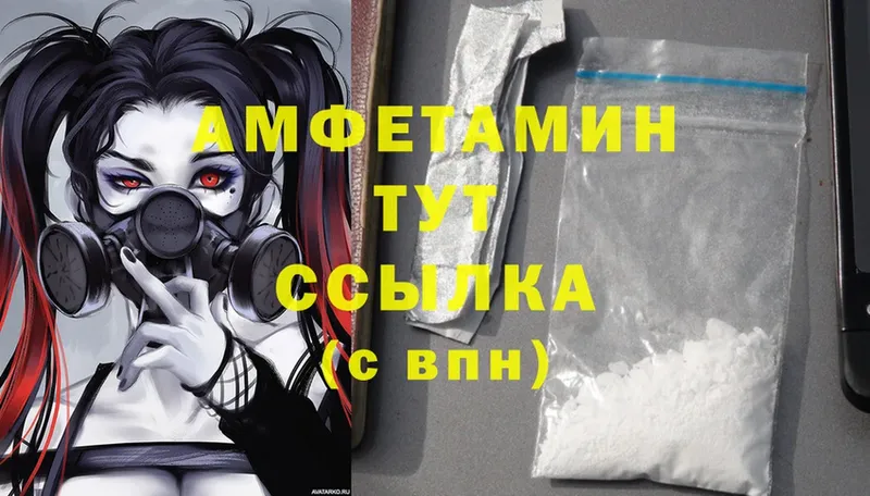 Amphetamine Premium  Барыш 