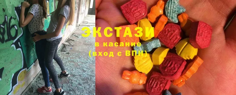 Экстази 300 mg  что такое наркотик  Барыш 